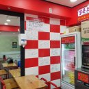 신전떡볶이 위례창곡점