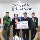 동해공업사 이미지