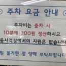 빵야빵야사격장