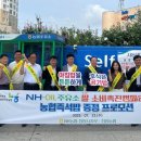 천안농협주유소 이미지