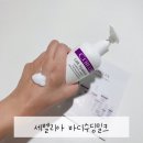 바디엔약국 | 세벨리아 바디 수딩 밀크 - 프랑스약국 고보습 바디로션 사용후기