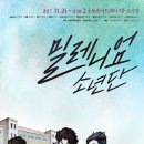 밀레니엄2 이미지