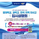 (주)커넥텀엑스