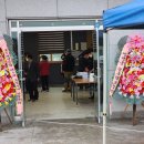 이종문 축사 이미지