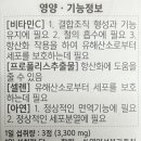 비타민박사 이미지