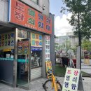 대명문화사