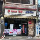 왕세숫대야냉면 왕돈까스 금촌점 이미지