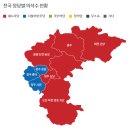 20대 총선 최종 결과 ( 투표율, 지역구, 비례대표 의석수 종합) 이미지