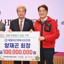 재경건설(주) - 505 | 재경건설(주)