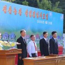 노동상리 이미지