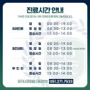 명지내과의원 이미지