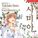 스와 이미지
