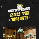 라움투어(주) 네이버블로그