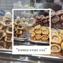 메종드양(Maison de Yong) | [현대백화점 무역센터점] 식품관 디저트 및 팝업 (종류, 메뉴 등)