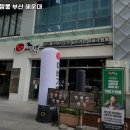 11500-19-34-102 | 이비가짬뽕 부산 해운대 센텀점 부산 해운대 우동 추천