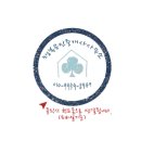 숲속모아공인중개사사무소 이미지