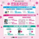 으뜸플러스안경 부천신중동점 이미지