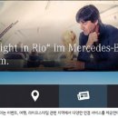 지오솔루션엔지니어링 오토모티브