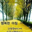 조리읍사무소앞 이미지