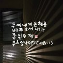 은혜자동차 이미지