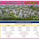 한신더휴 에듀포레3단지 네이버블로그