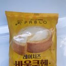 지에스25 율전제일점 이미지