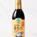 원팬요리 만들기 이미지