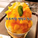 파리크라상 목동점