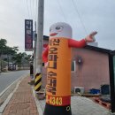 덕산오마니순대국 네이버블로그