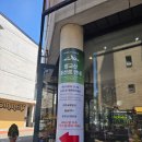 아이스N아메리카노 | 광교카페거리 카페 추천 그린게이블즈카페 초콜릿 전문점 아이스 아메리카노 테이크아웃 후기
