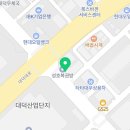 문평서로신일서로 이미지