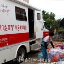 서해세탁 이미지