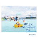 연일읍 공중화장실(형산강 친수레저파크 위) | 포항 무료물놀이장 형산강 야외물놀이장 아이와 가볼만한곳