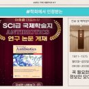 사암부천한의원 이미지