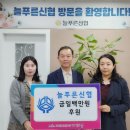 늘푸른협동조합 이미지