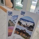망상리조트(한옥) | 동해망상오토캠핑리조트 든바다, 한옥마을 이용후기(feat. 또와도 좋구나)