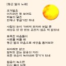 둥근달