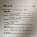 시흥시 치매안심센터(대야신천센터) 이미지