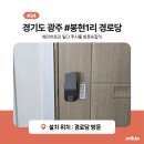 봉현1리 이미지