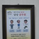 동양엔파트경로당 이미지