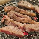 신시골집