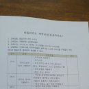 이음마을협동조합