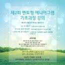 주식회사 아이멘토연구소