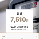 한일의료기 이미지