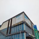 고메스퀘어충주점 이미지