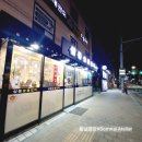 삼동숯불갈비 이미지
