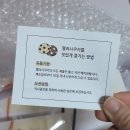 멜리사초이파티셔리&슈가크래프트 | 회사 답례품추천 멜리사쿠키