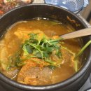 해신동탄북