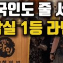 우츄진 - 중구 을지로 157 | 우츄진