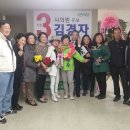 김경자